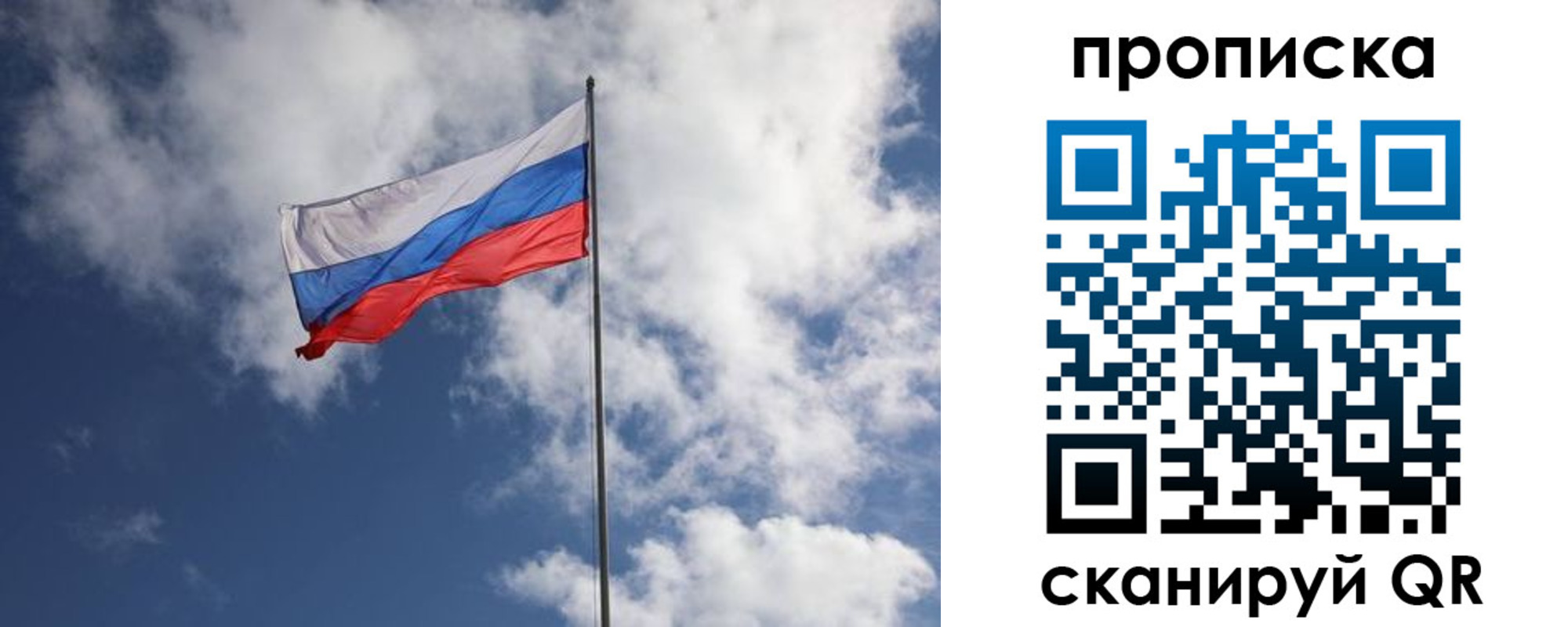 миграционный учет в Королёве
