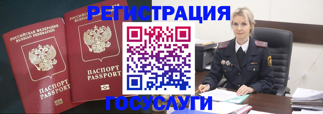 регистрация для школы в Королёве