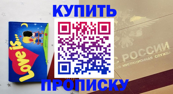 форма 3 в Королёве